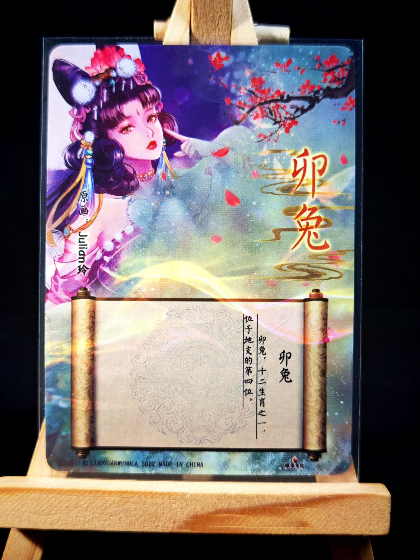 第15期★★0佣收拍★★~【琦卡当当铺】扫码加群抽[包邮券]~结束快~ (分享有奖)