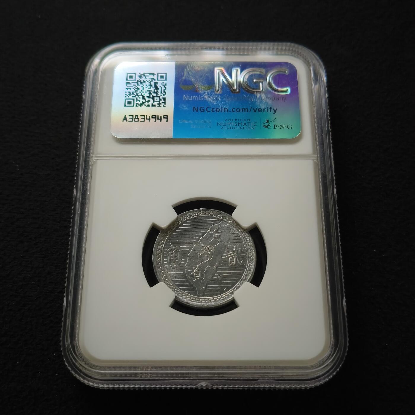 【全场包邮】纯粹捡漏拍套币 中国台湾民国39年孙像地图2角-NGC MS63