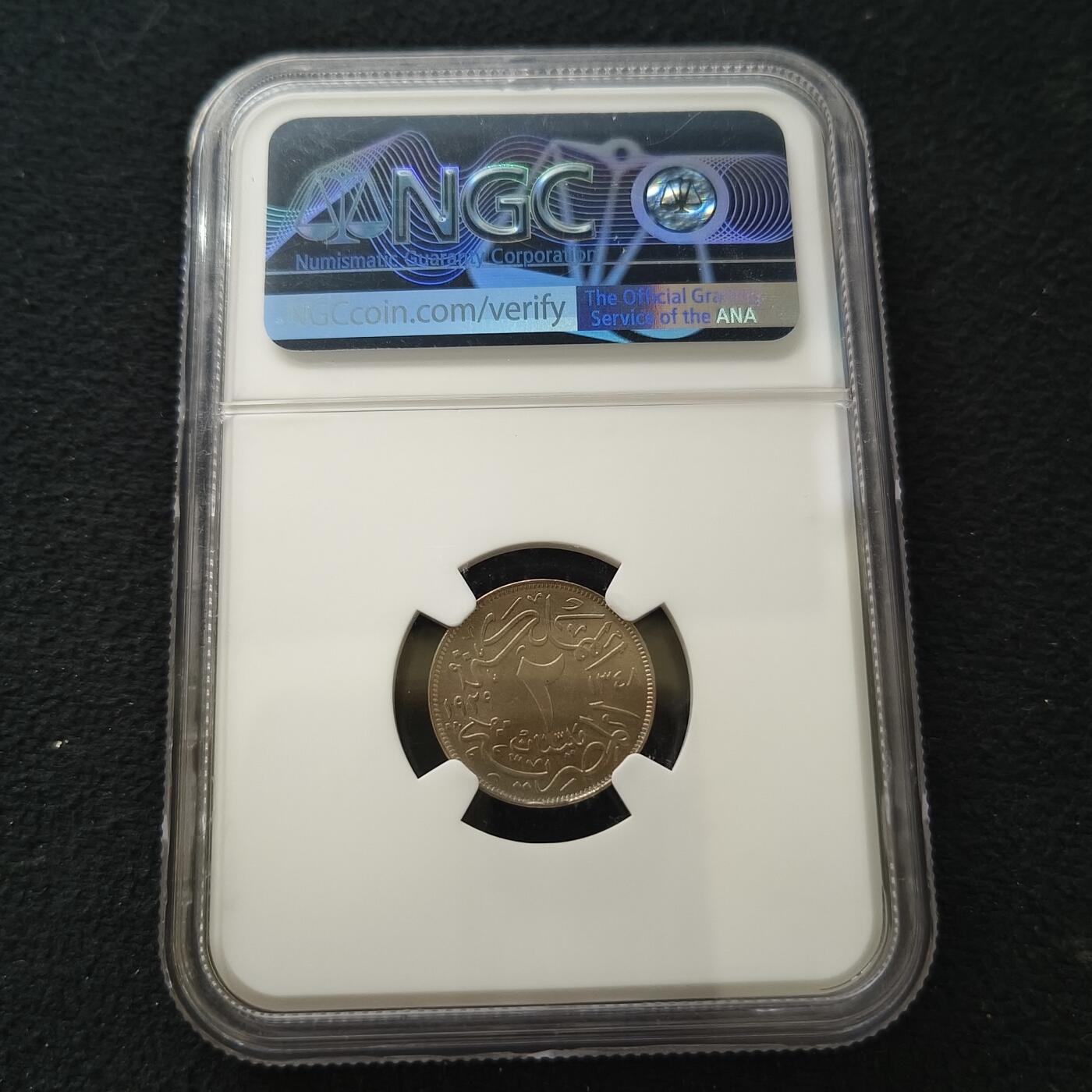 【全场包邮】纯粹捡漏拍套币 埃及1929年福阿德一世2米利姆-NGC MS62