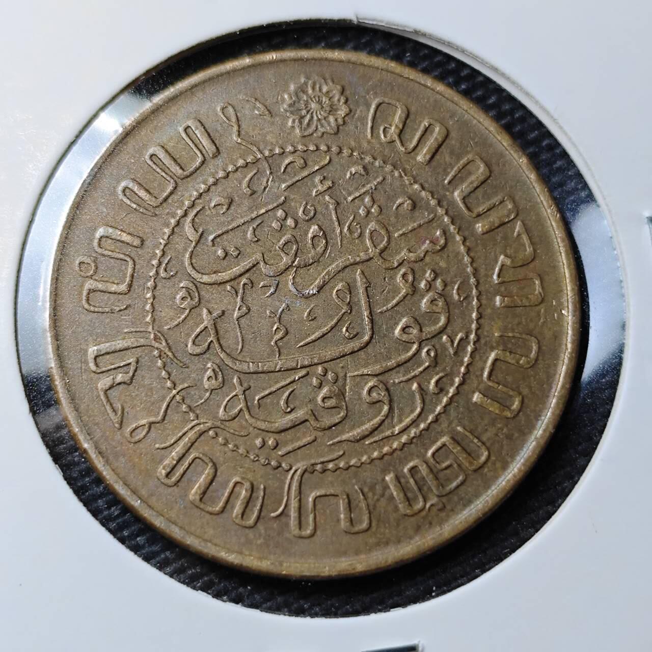 KK钱币收藏小铺 第337场 2月预留时间 周末发货 1945荷属东印度2.5分铜币