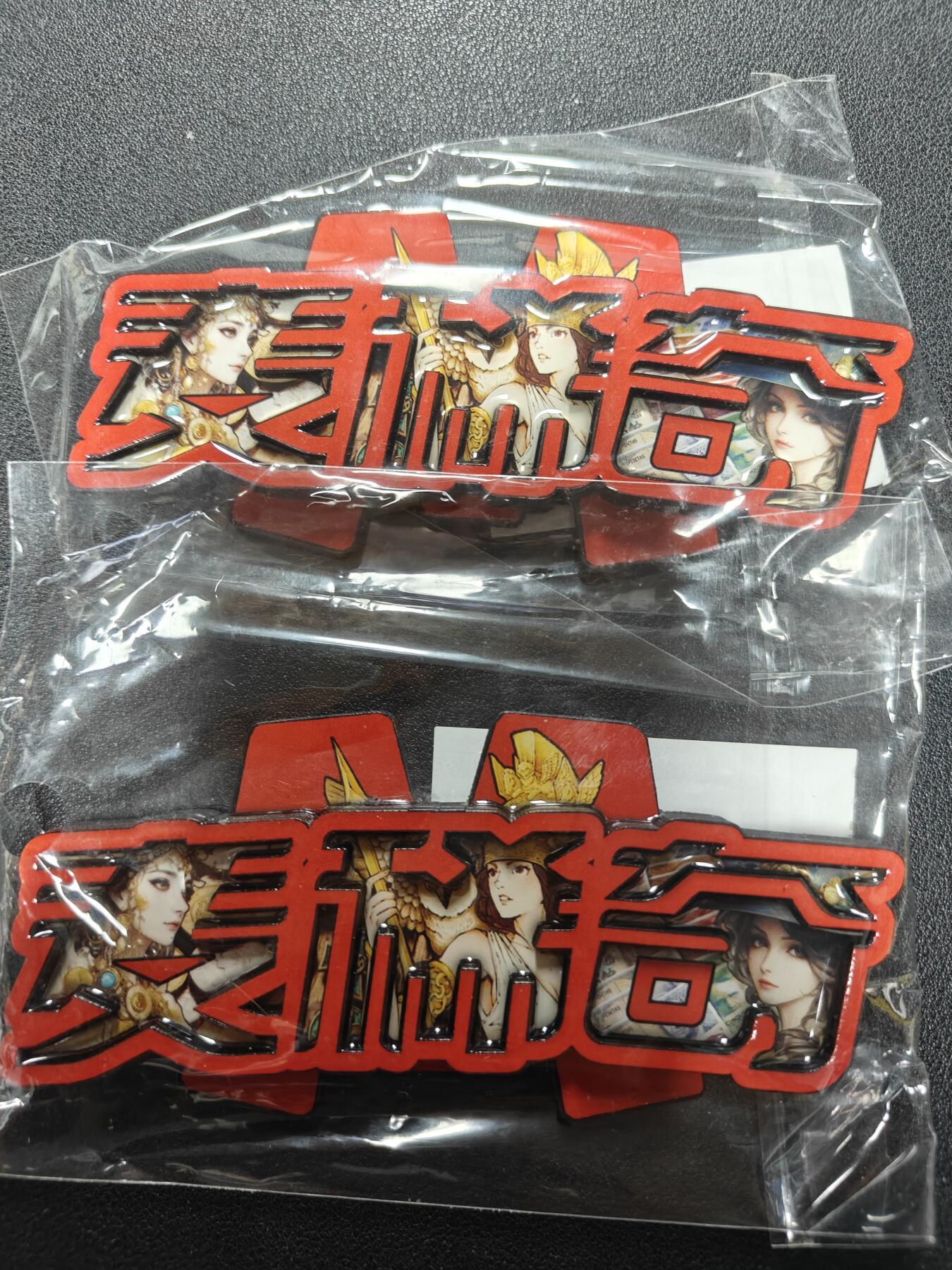 天玑星卡拍第122期《9.15周一截拍》持续收拍收评中 满赠卡需备注