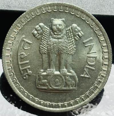 文馨钱币收藏第 272 场， 长期接收代拍品 - 原光好品 1967 年印度 50 派沙 第三版首发年