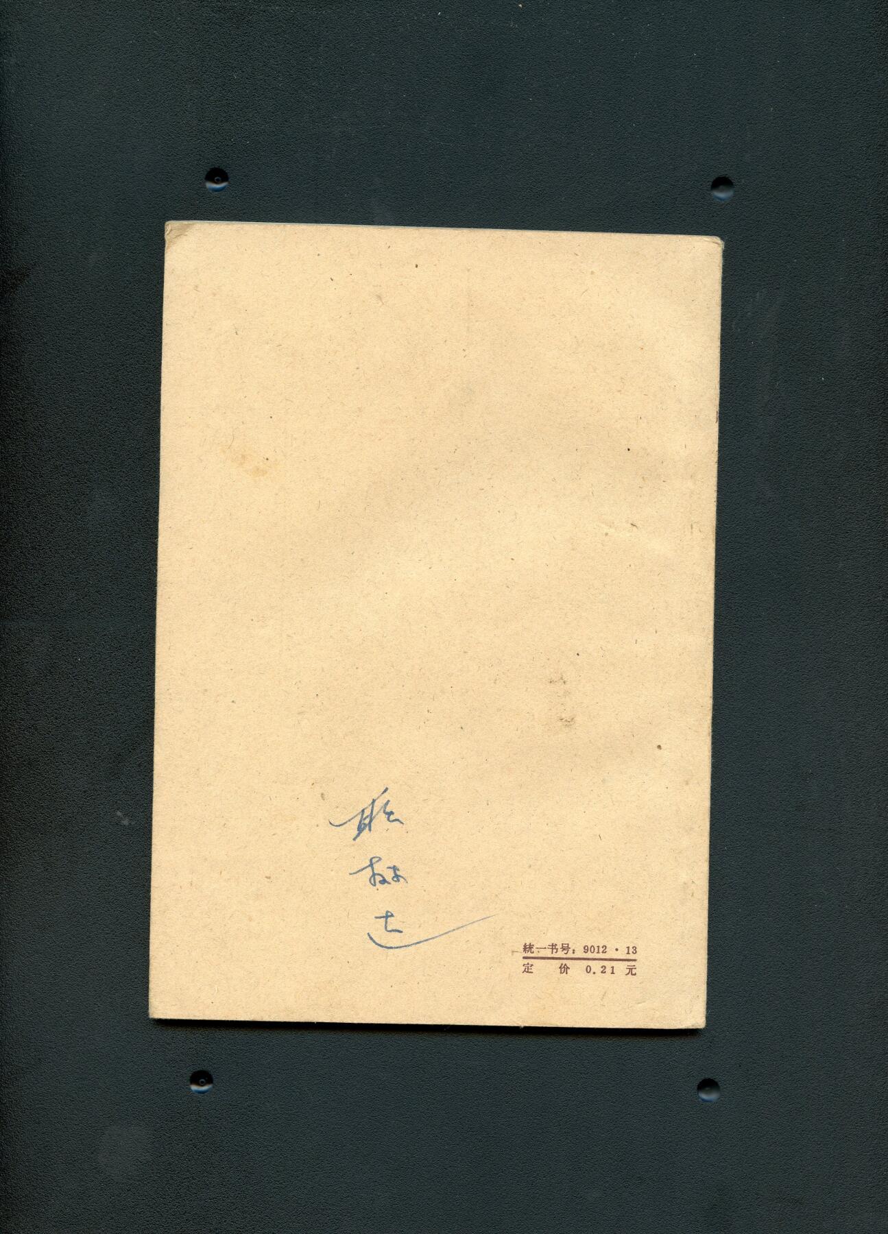 沧河堂029