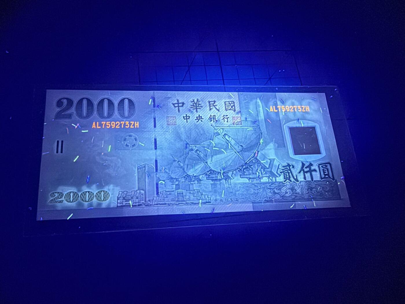 【炜奕收藏】，第四十四期