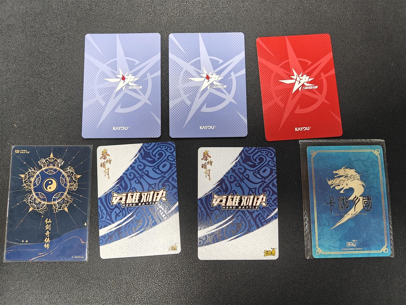 天玑星卡拍第122期《9.15周一截拍》持续收拍收评中 满赠卡需备注
