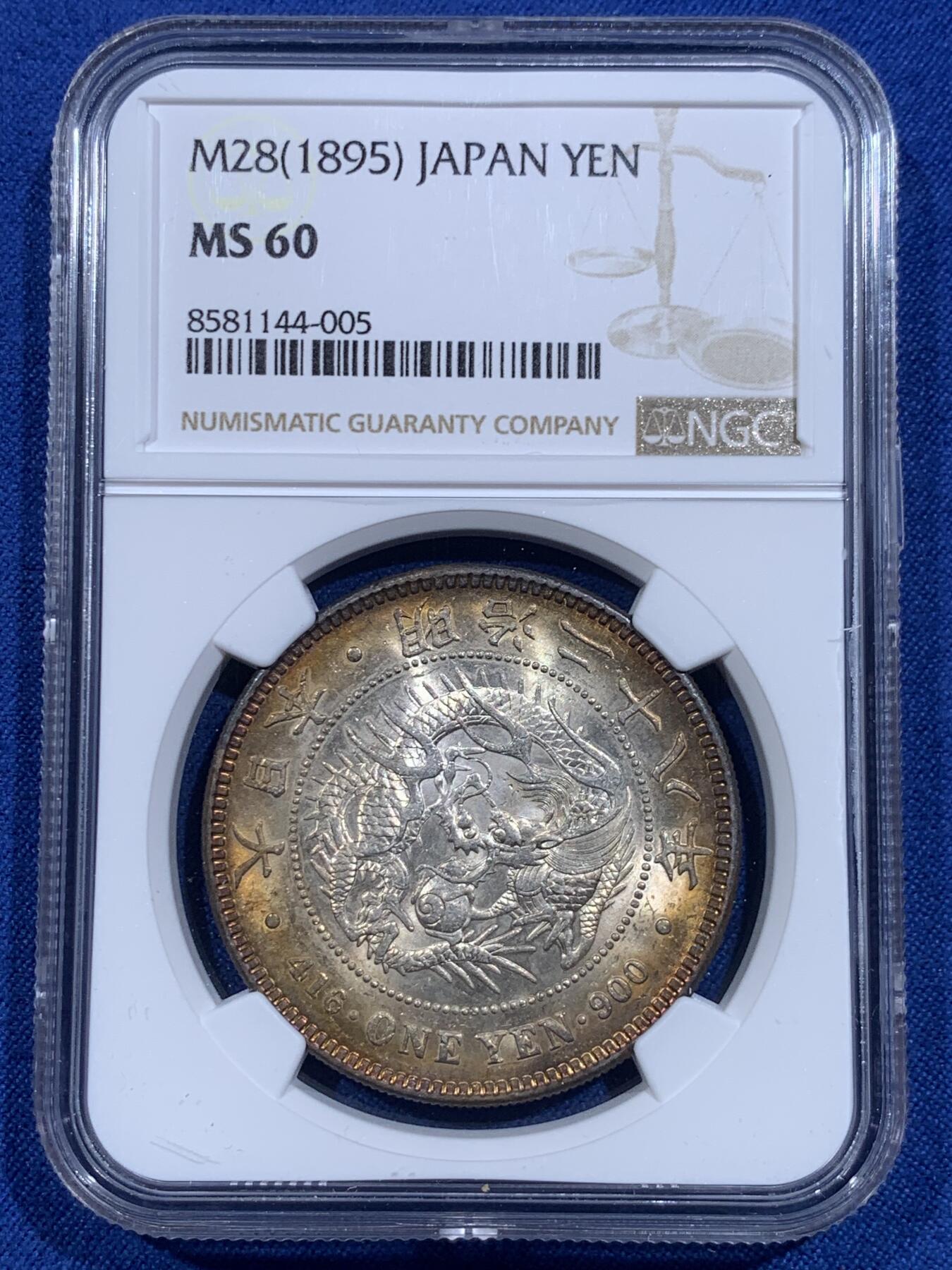《竞宝斋》第419场 周日，周一，2场连拍 （全场包邮） NGC MS60 日本1895明治二十八年日龙一元大银币
