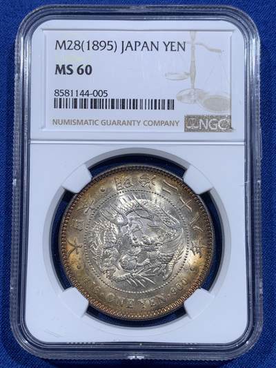 《竞宝斋》第419场 周日，周一，2场连拍 （全场包邮） - NGC MS60 日本1895明治二十八年日龙一元大银币