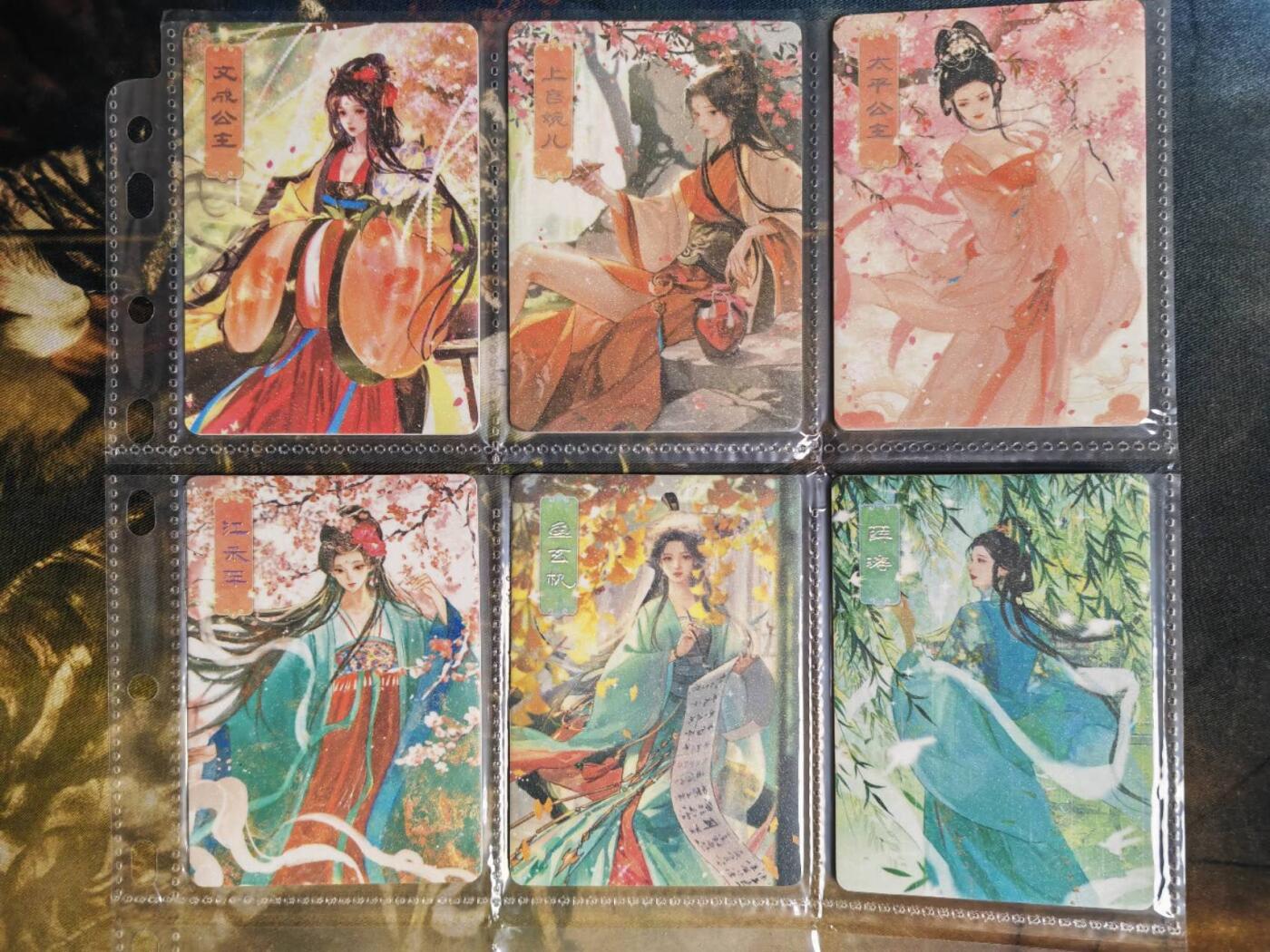 阳大大卡牌拍卖第72期（持续收拍品，周五晚上九点截拍，进群福利早知道）