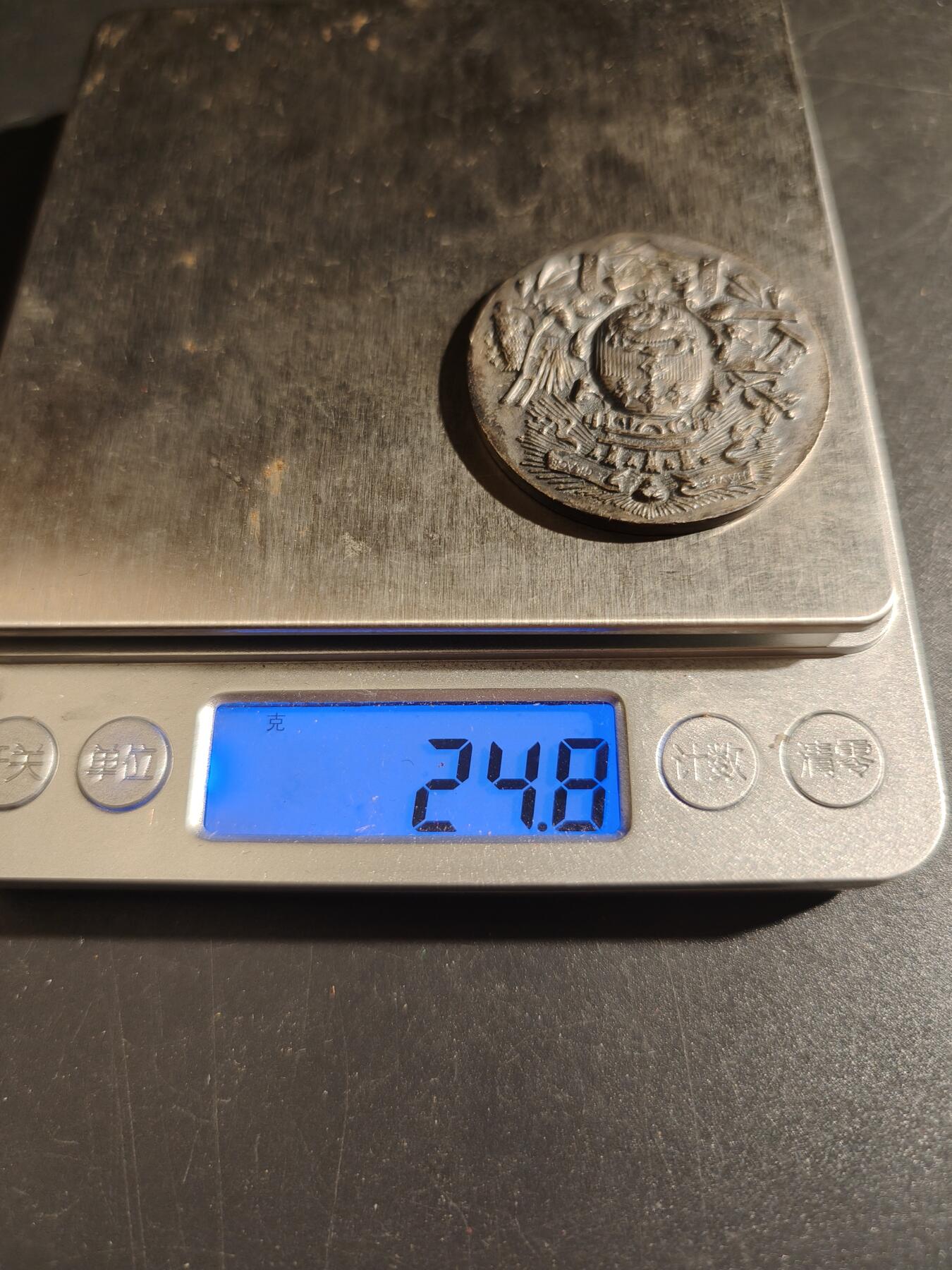 老王徽章第149期 法国塞纳河口市储蓄银行镀银纪念章    直径39mm   重量24.8g