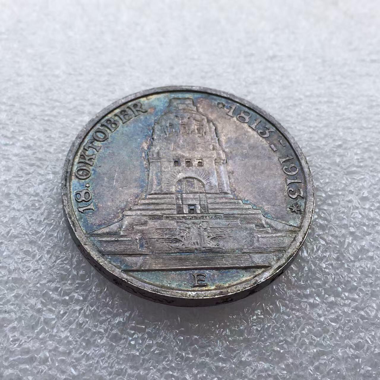 世界钱币专场拍卖 1913年德国萨克森建功碑3马克银币 带彩
