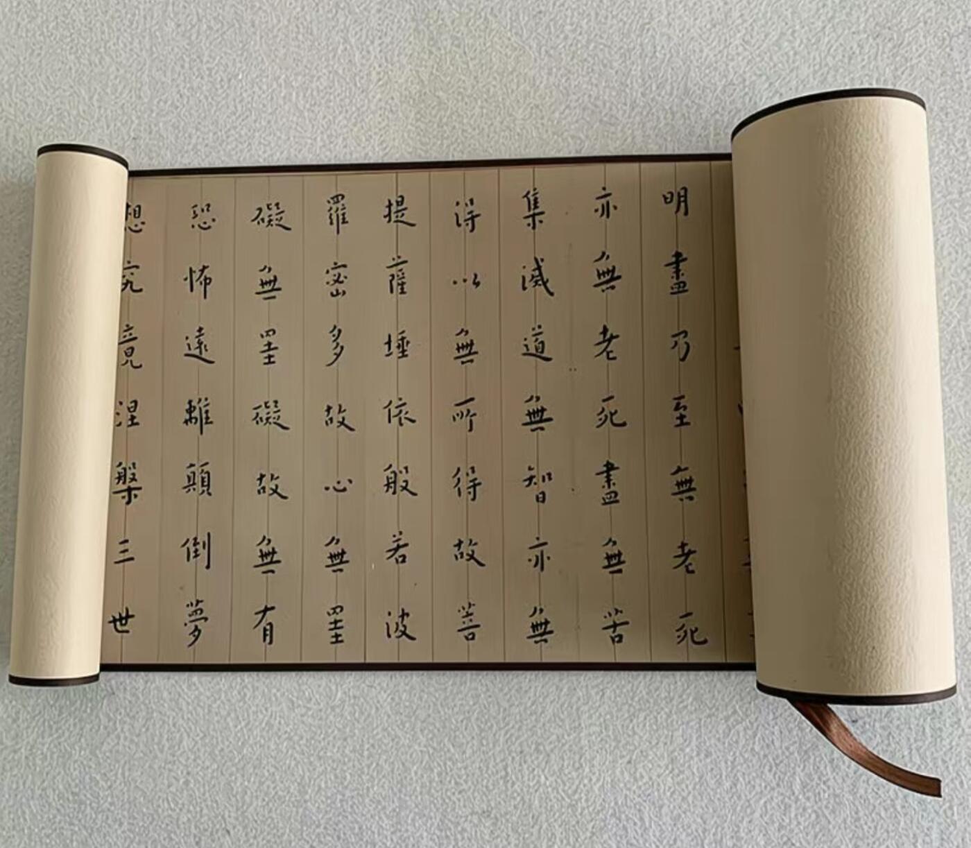 名家卷轴字画专场