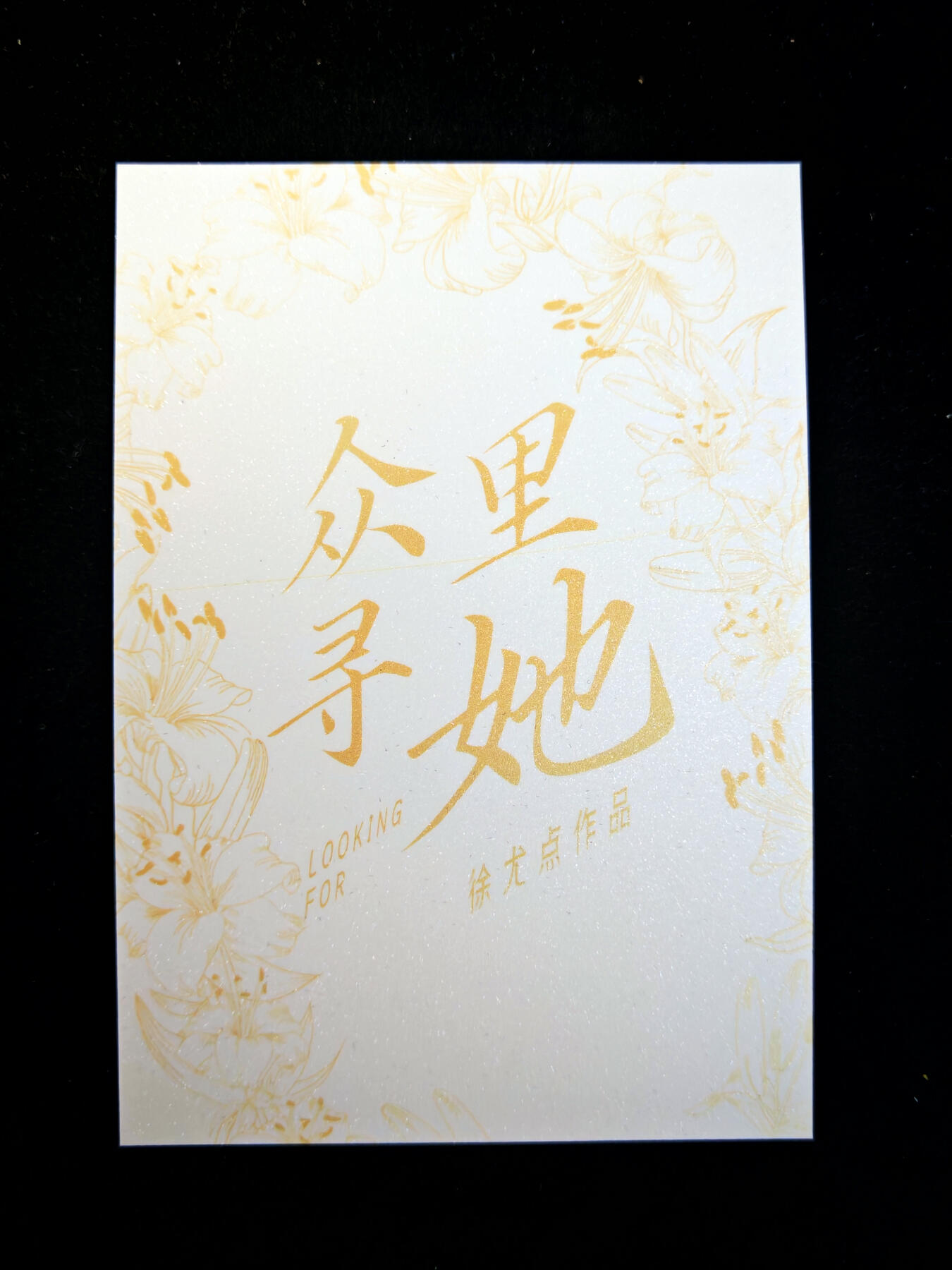 第15期★★0佣收拍★★~【琦卡当当铺】扫码加群抽[包邮券]~结束快~ (分享有奖)