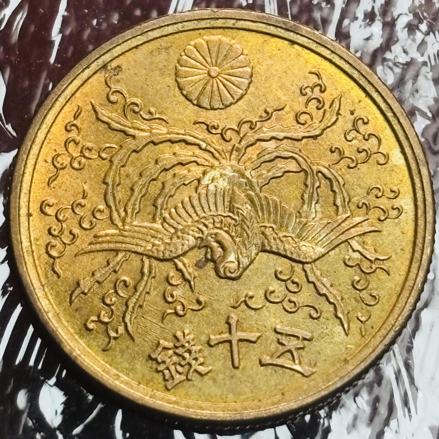 文馨钱币收藏第 272 场， 长期接收代拍品