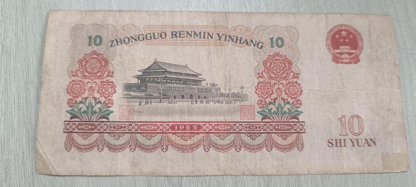 如意阁邮票明信片钱币等混合场第十九场（包涵客户送拍藏品）