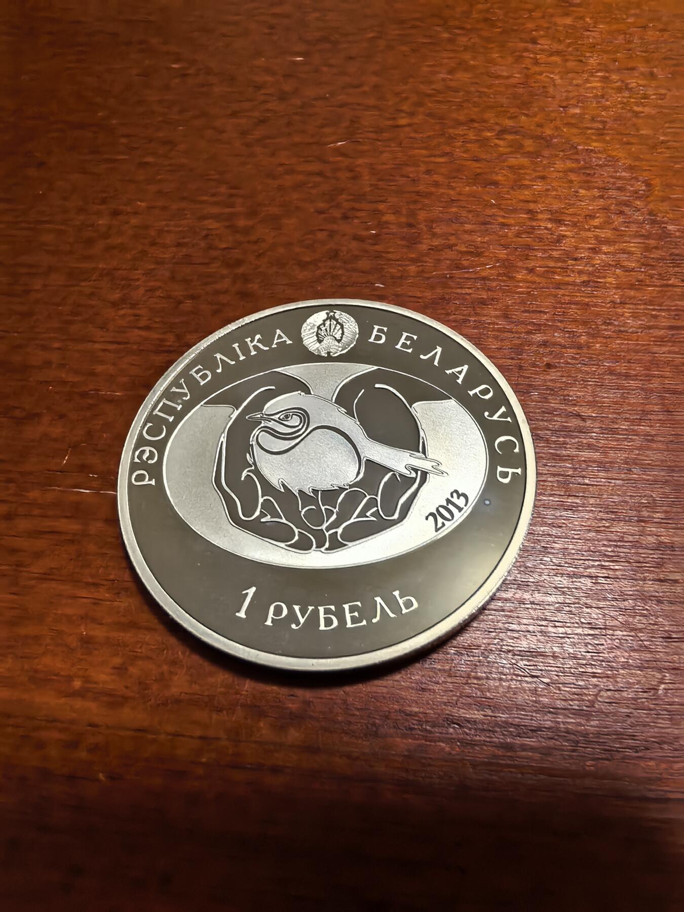 长老汇蛇年精选第四十六场拍卖