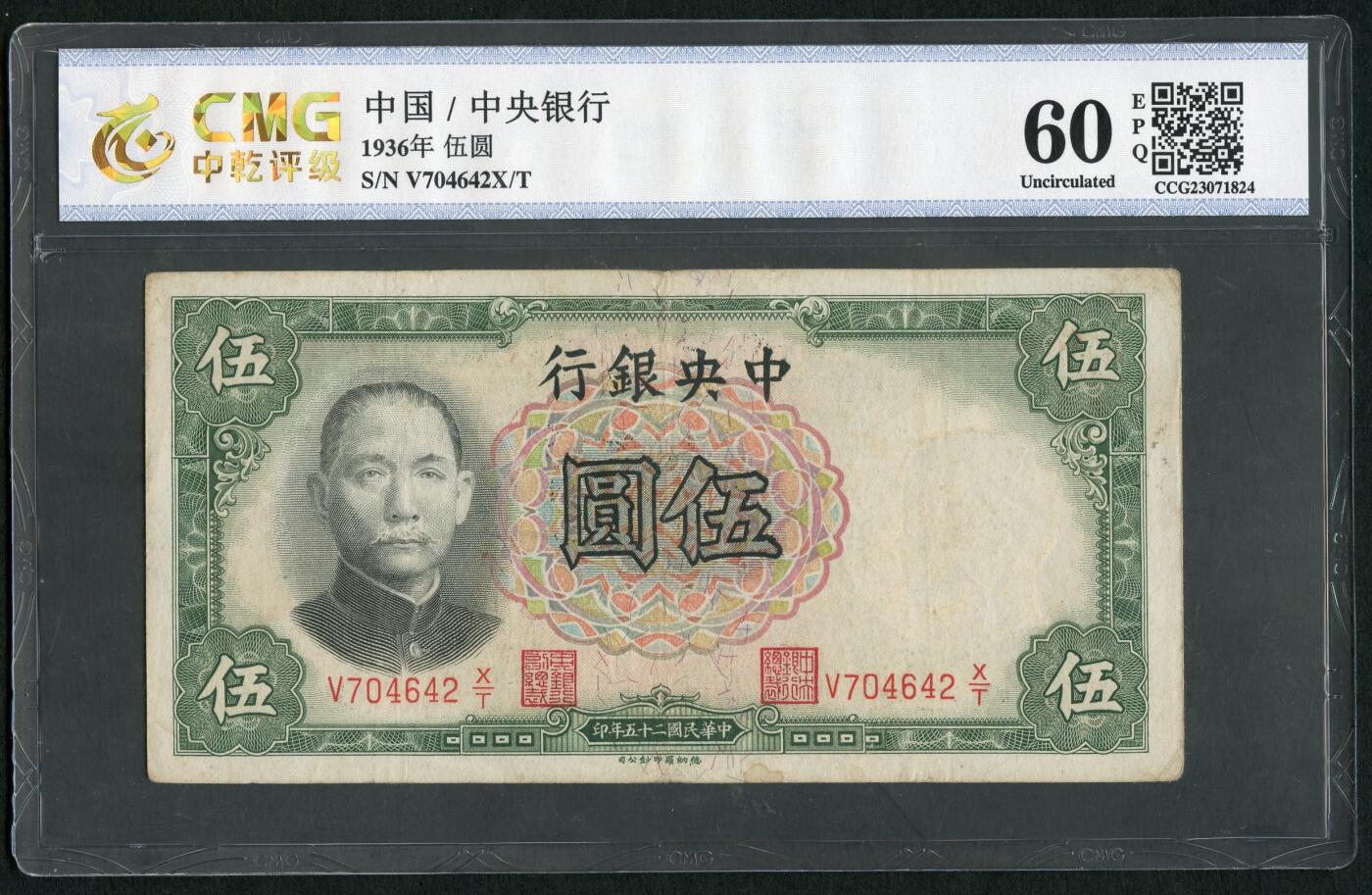 沧河堂030