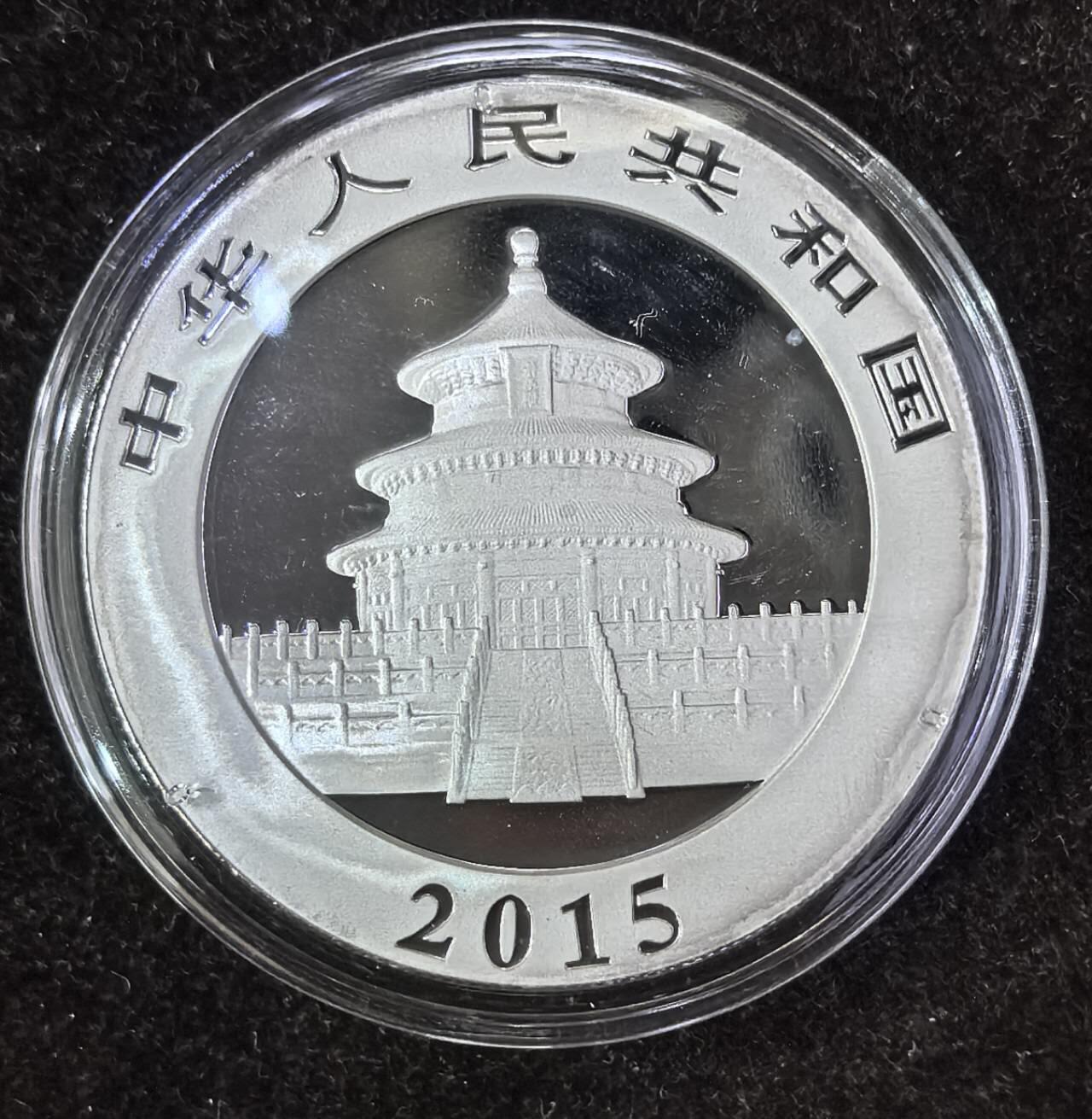北京马甸外国币专卖第144期，外国币专场，陆续上拍，欢迎关注