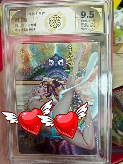 寸草不生拍卖会 第八期 （星期三结拍 持续收拍中） - 【亲签】焱卡文化 幻西游蝎子精 罐儿绘 (亲签版)