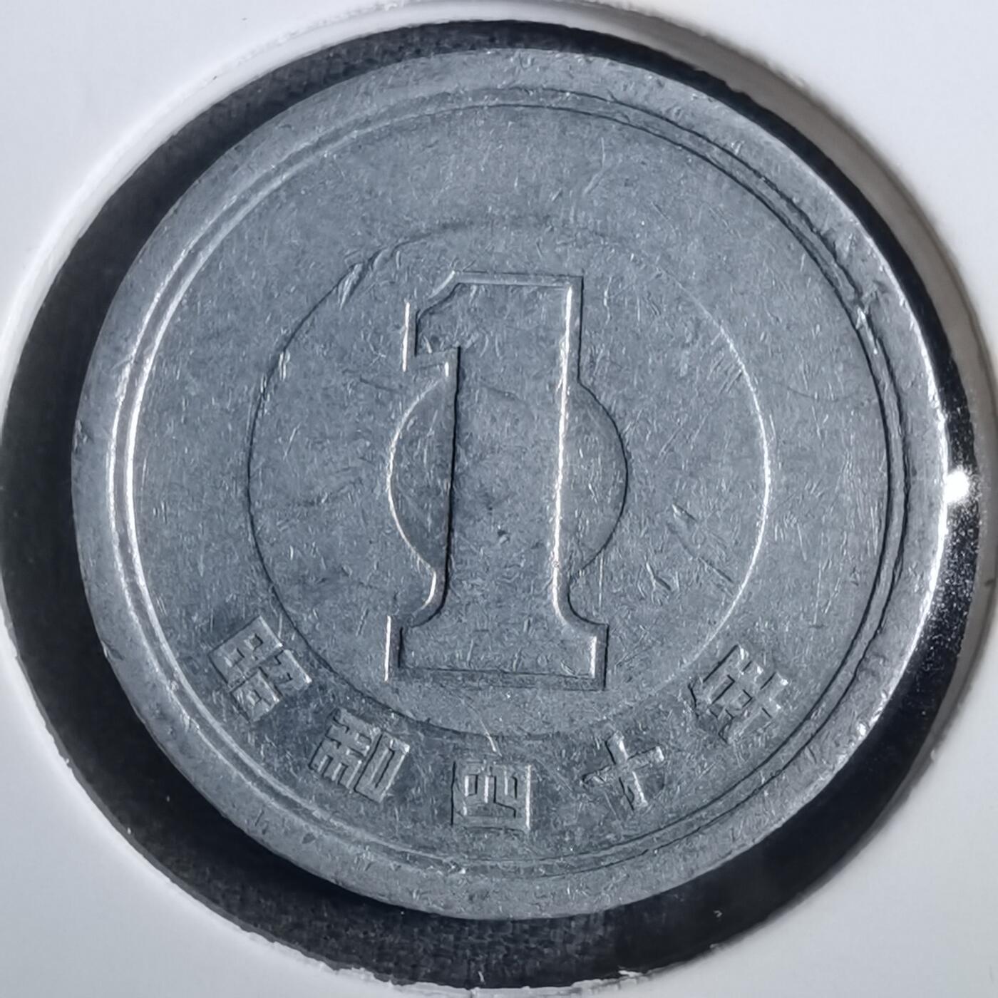 沼泽如烟--第839场 昭和四十年一元