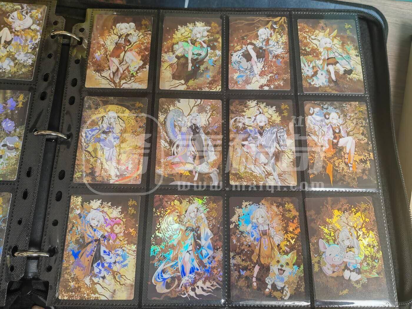 阳大大卡牌拍卖第72期（持续收拍品，周五晚上九点截拍，进群福利早知道） 齐卡文化 春夏秋冬十二生肖一套52张 彩闪