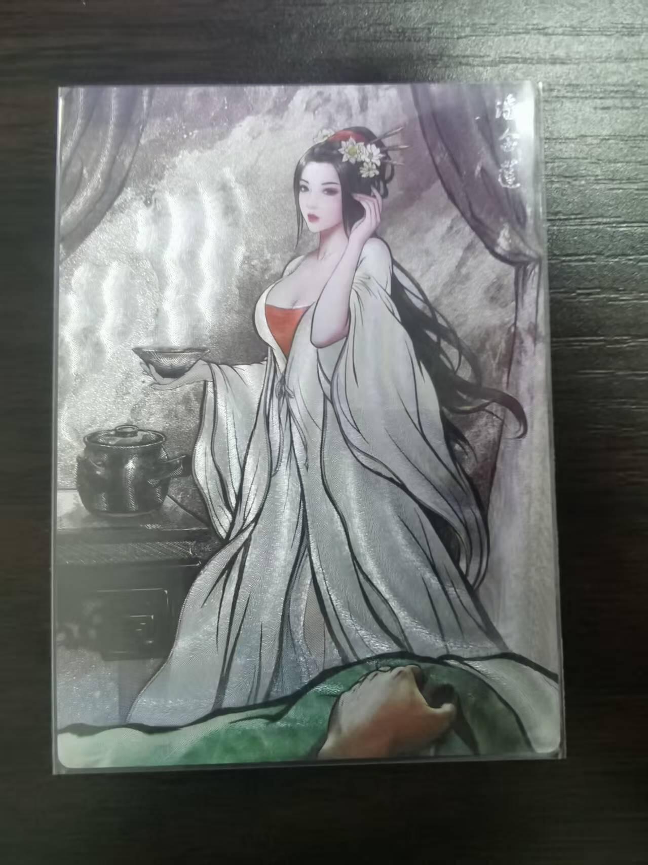 光影卡牌第23期，各家亲签，各家套卡，持续收拍品 张建东水浒，水墨粗闪潘金莲，限编013/099