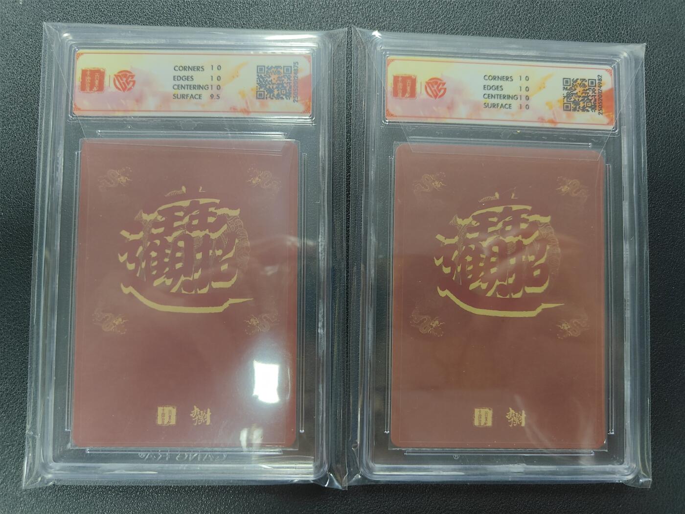 天玑星卡拍第122期《9.15周一截拍》持续收拍收评中 满赠卡需备注