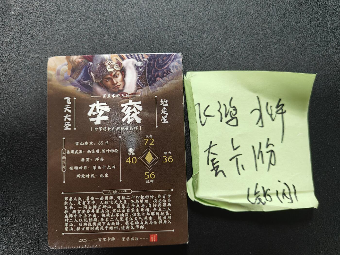 天玑星卡拍第122期《9.15周一截拍》持续收拍收评中 满赠卡需备注