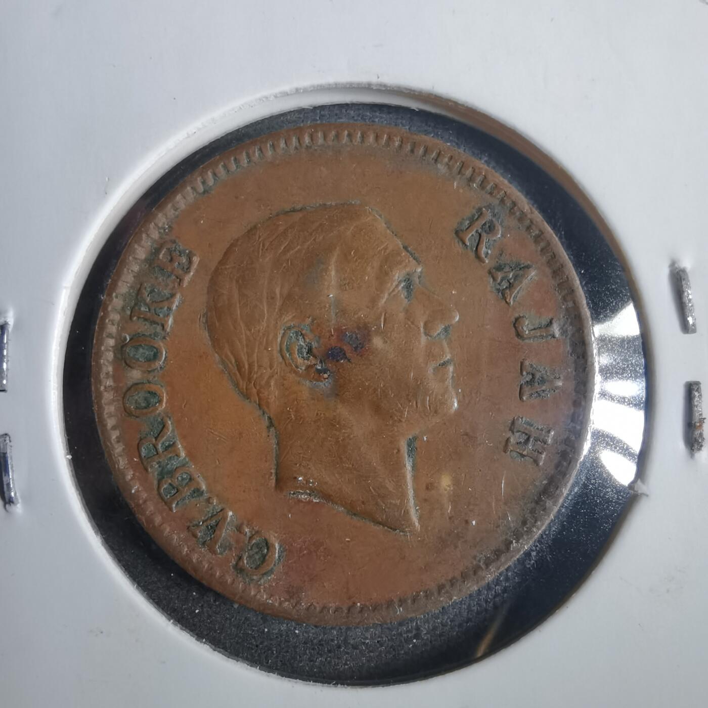 沼泽如烟--第840场 沙捞越1927年一分
