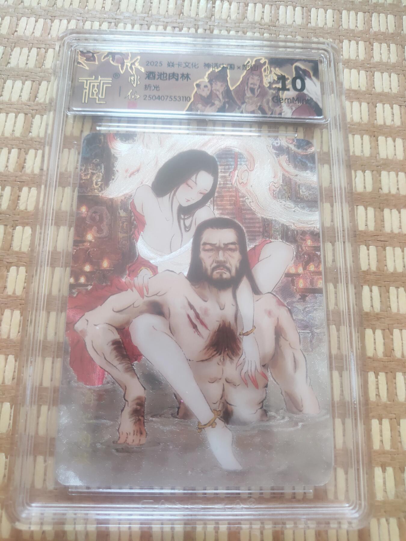 第15期★★0佣收拍★★~【琦卡当当铺】扫码加群抽[包邮券]~结束快~ (分享有奖)