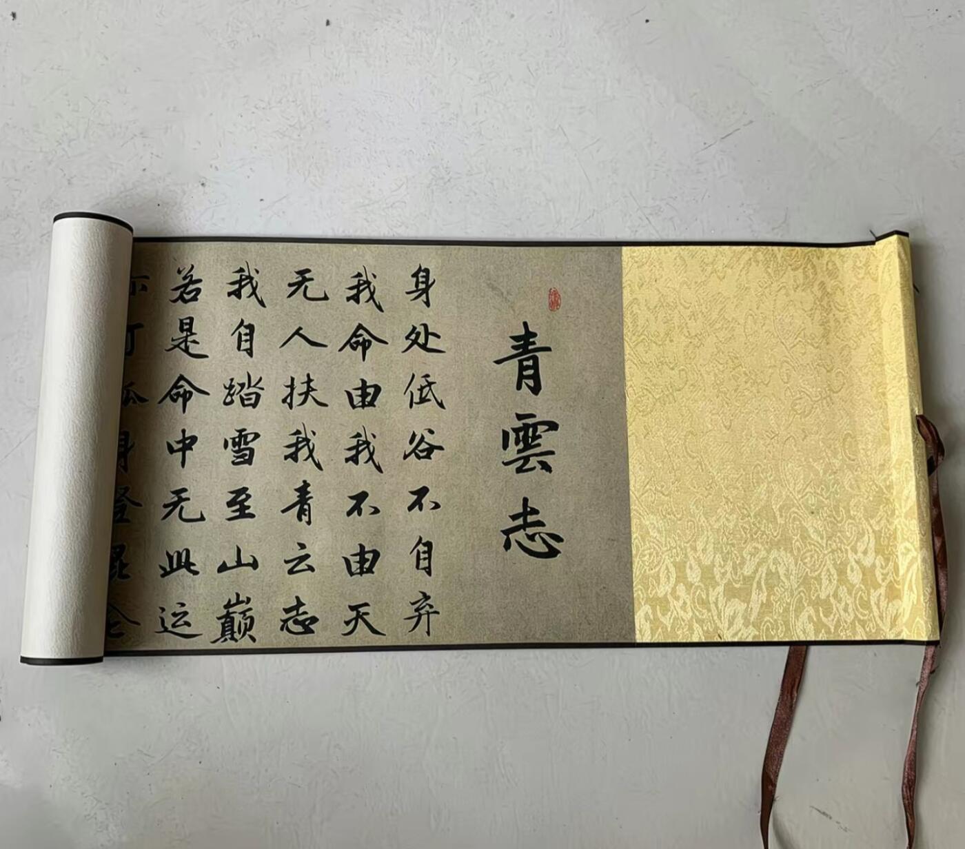 名家卷轴字画专场