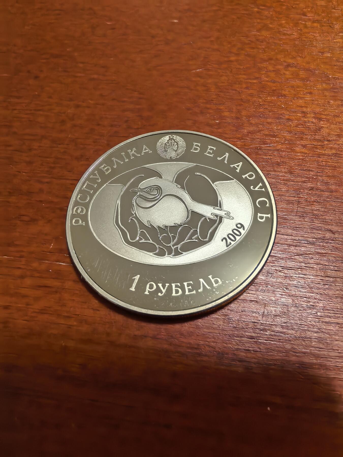 长老汇蛇年精选第四十六场拍卖