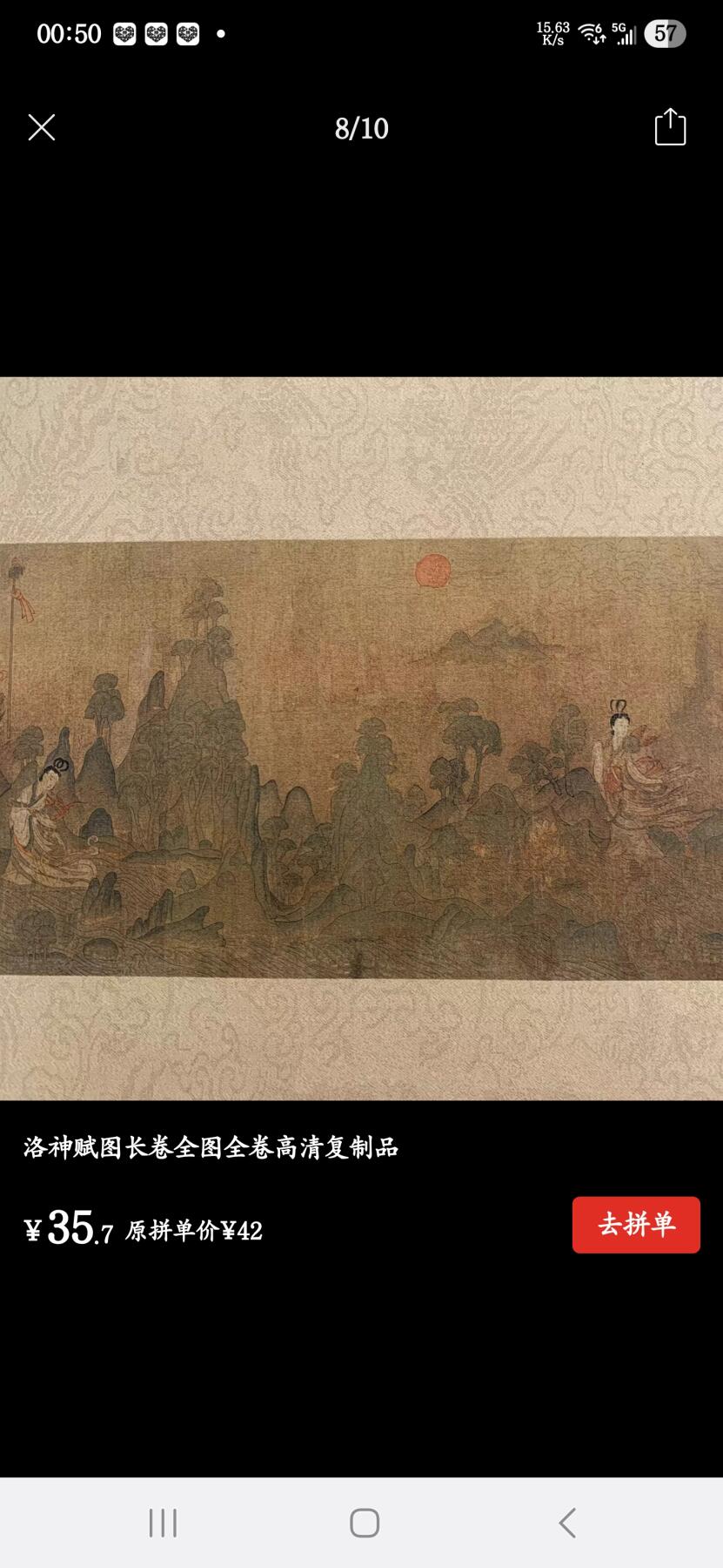 名家卷轴字画专场