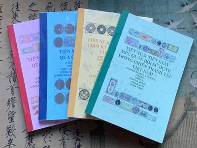 《竞宝斋》第419场 周日，周一，2场连拍 （全场包邮） - 越南官方目录4本一套包含硬币纸币和特殊票证 4本总的厚达626页