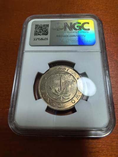 长老汇蛇年精选第四十六场拍卖 1941 利比里亚大象2分铜镍币，NGC MS64
