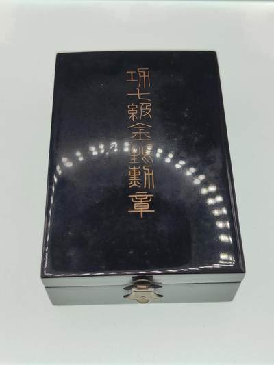 0元起拍勋章 第295期 咸鱼国勋章拍卖专场 9月17日（周三）下午6：00开始 七级金鸱章银制带盒略 稀有m标 章无挂钩