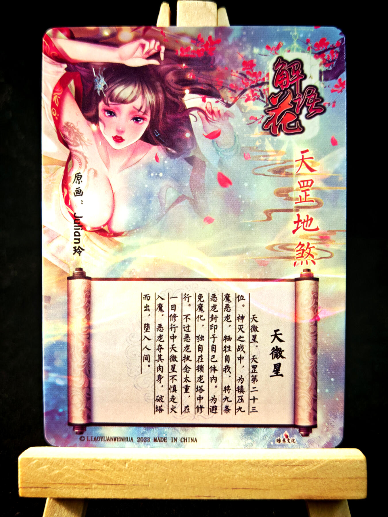 第15期★★0佣收拍★★~【琦卡当当铺】扫码加群抽[包邮券]~结束快~ (分享有奖)