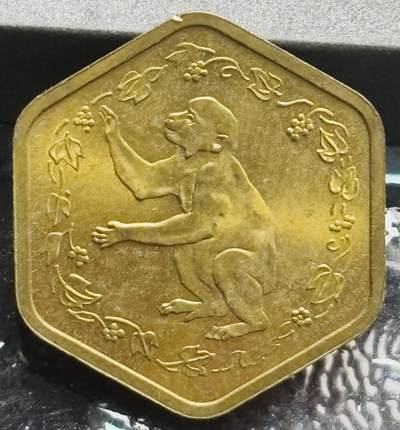 文馨钱币收藏第 272 场， 长期接收代拍品 - 原铜光未流通 1980 年猴年纪念章