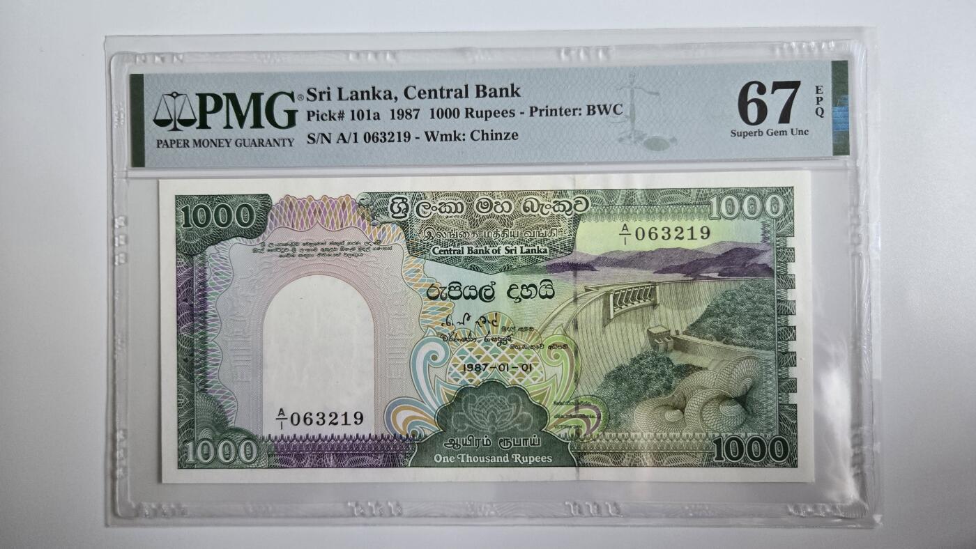 外币专场 斯里兰卡1000卢比 pmg67 A1冠 无47  精典荧光大孔雀  1987a版