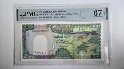 外币专场 - 斯里兰卡1000卢比 pmg67 A1冠 无47  精典荧光大孔雀  1987a版