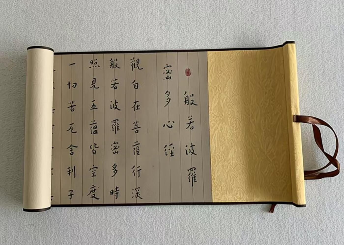 名家卷轴字画专场