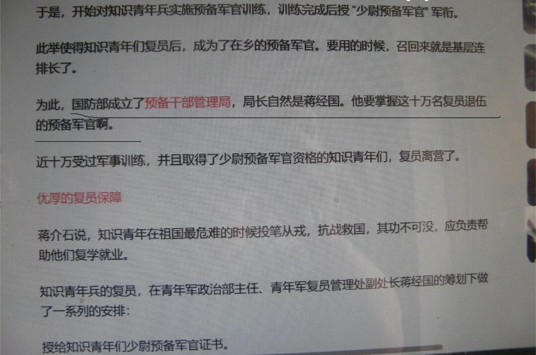 玉仁二期.欢度国庆三中帅比红藏徽章拍场（群内同拍） 【民】真品.国F部新闻工作者第一期（原漆中间补部分珐琅）