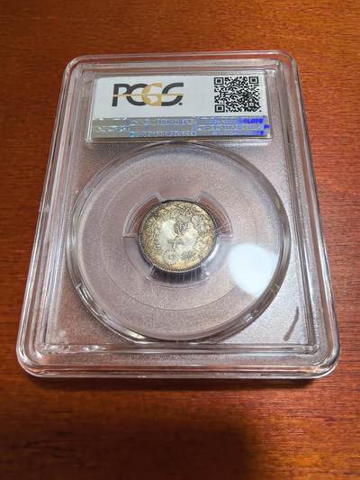 长老汇蛇年精选第四十六场拍卖 1893（明治26年）日本龙10钱银币，PCGS MS65，超高分