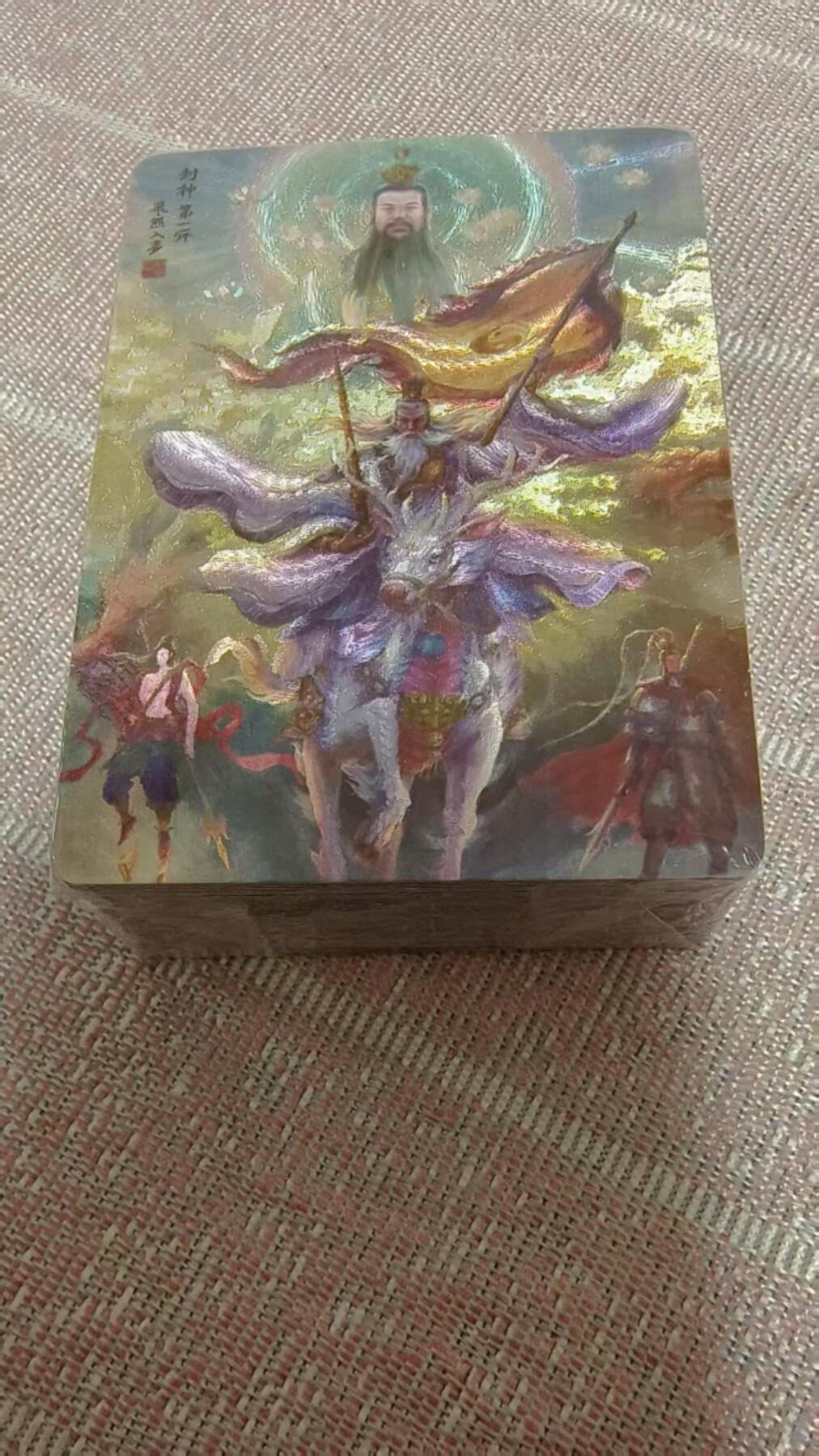 龙虎卡牌第五十五场 （无佣金，满120包邮，周六晚上结拍，欢迎送拍） 【原封】半粗套卡 百里 鞠嘉宁封神第一弹（带武松等三张）