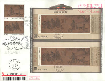 2025年09月20日19:30海外、大陆、澳门、香港邮政精品首日实寄封拍卖专场 2023中国《货郎图》日本封首日实寄封