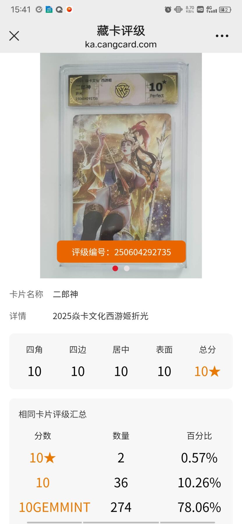 清风卡拍第12期(燎原卡牌为主，9月19日结拍)