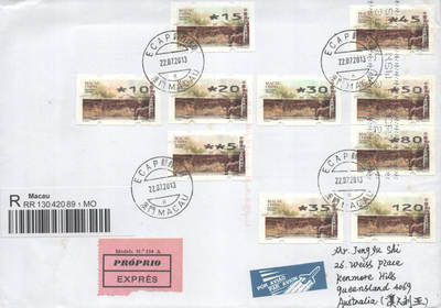 2025年09月20日19:30海外、大陆、澳门、香港邮政精品首日实寄封拍卖专场 2013澳门《世界遗产邮资标签》自然封首日实寄封