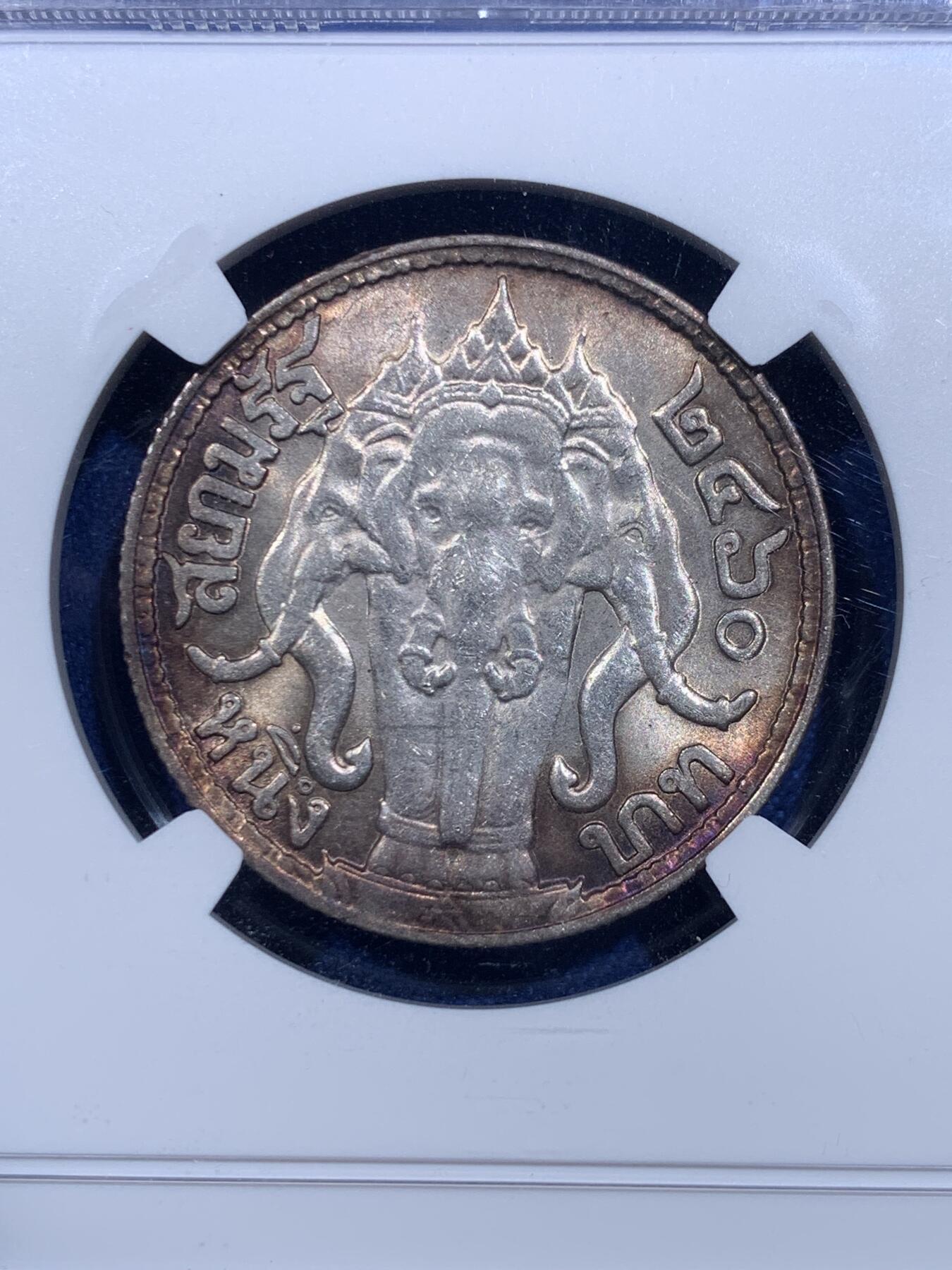 《竞宝斋》第419场 周日，周一，2场连拍 （全场包邮） NGC MS63 泰国1917年拉玛六世大象1铢银币，经典的三头象神。双面酒红色环彩，实物非常漂亮，比常见的白币好看的多