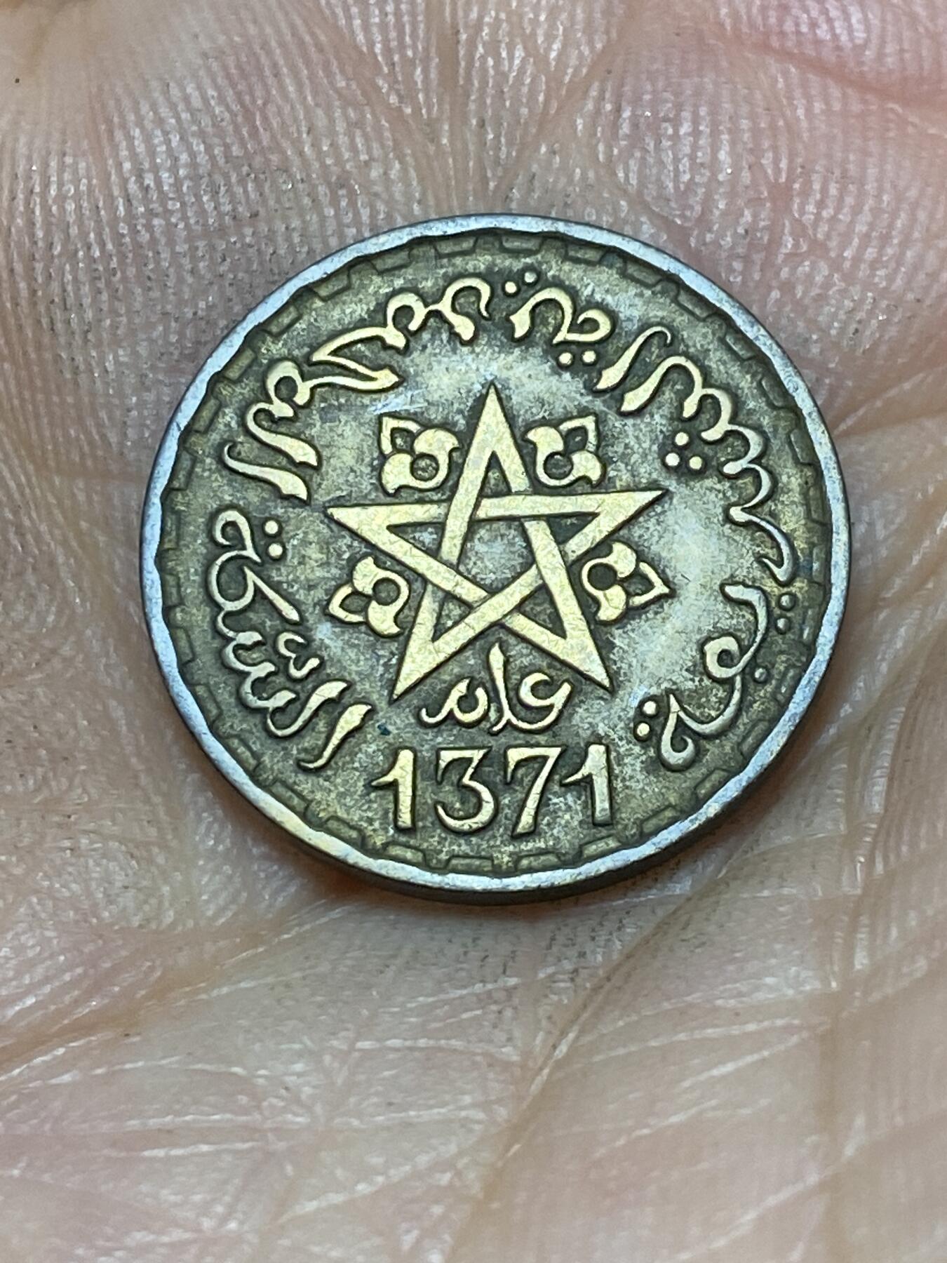 2025年第九十一场(总第一百一十七场）外国好品散币(免佣金) 摩洛哥1952单年份10法郎(穆罕默德五世–法国保护国时期，第三套)