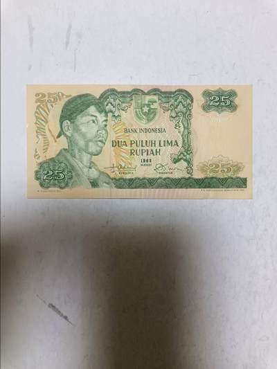 【20250918】非全新纸币第286场 - 印度尼西亚1968年25卢比