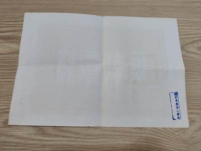 0元起拍勋章 第295期 咸鱼国勋章拍卖专场 9月17日（周三）下午6：00开始 民国奖章执照